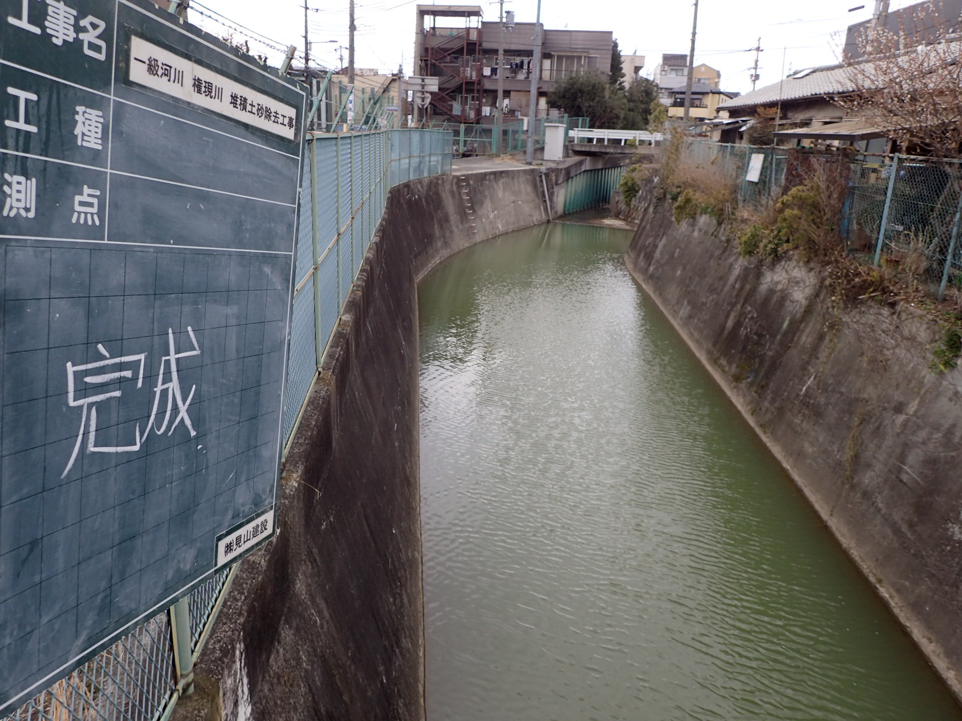 一級河川　権現川　堆積土砂除去工事 イメージ