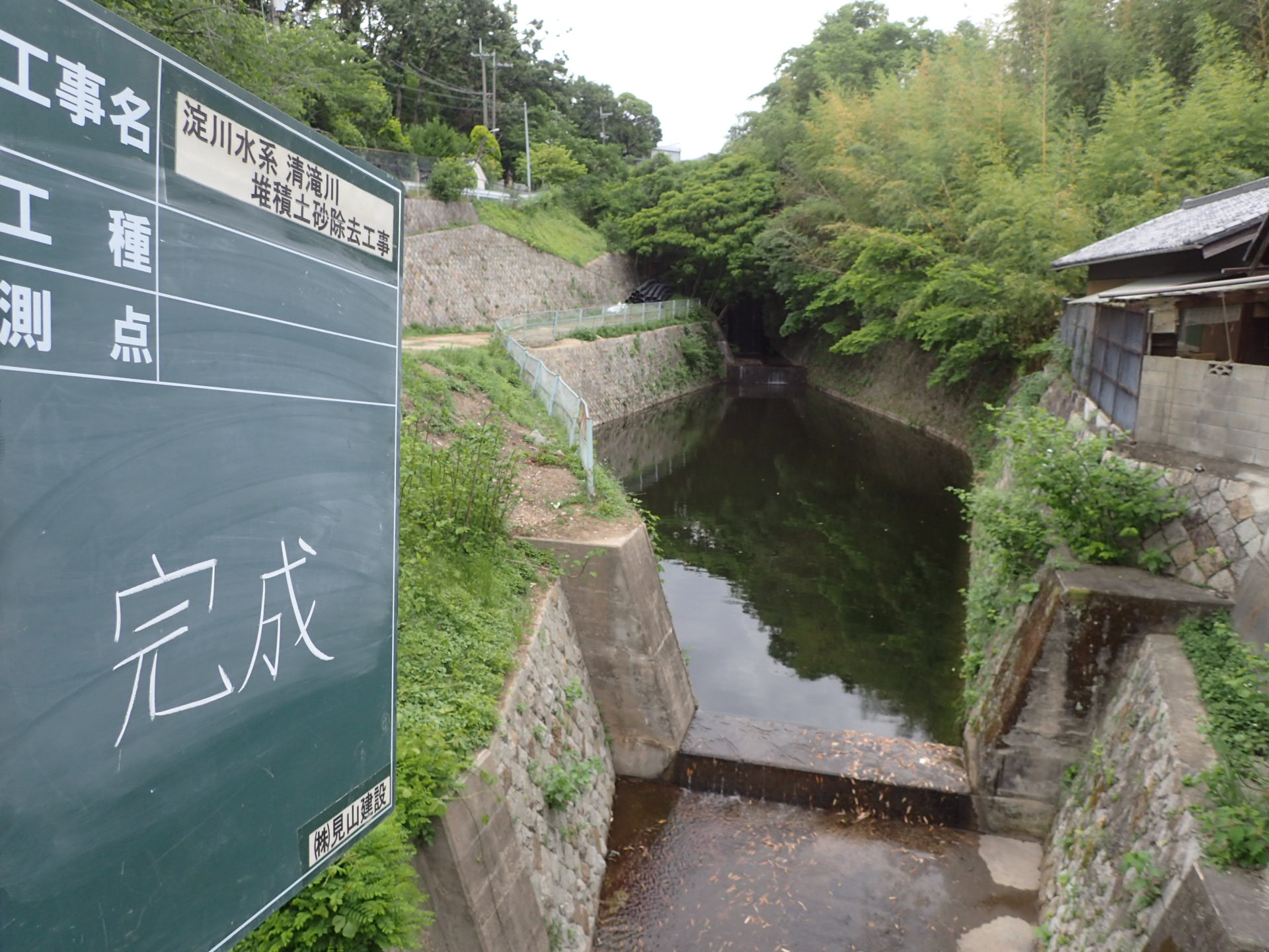 淀川水系　清滝川　堆積土砂除去工事 イメージ