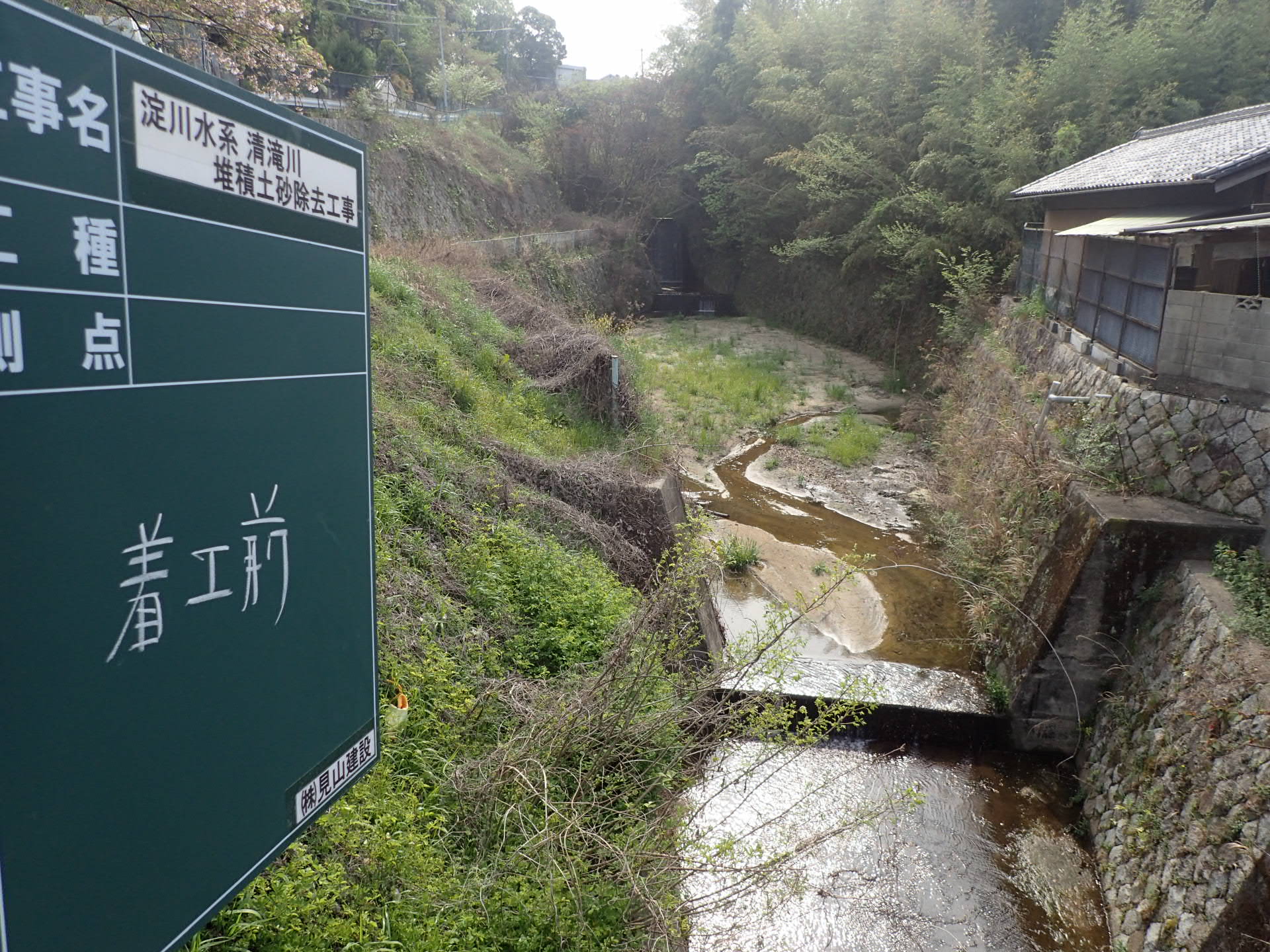 淀川水系　清滝川　堆積土砂除去工事 イメージ